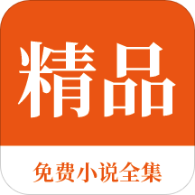 菲律宾加急清关保关(ECC清关详解)